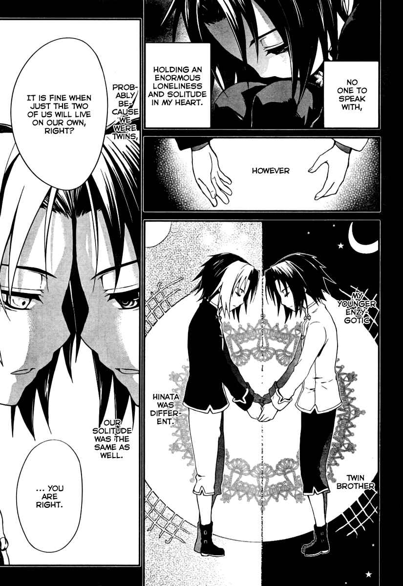 Page 9 Chapter 3 Itsuka Tenma no Kuro Usagi