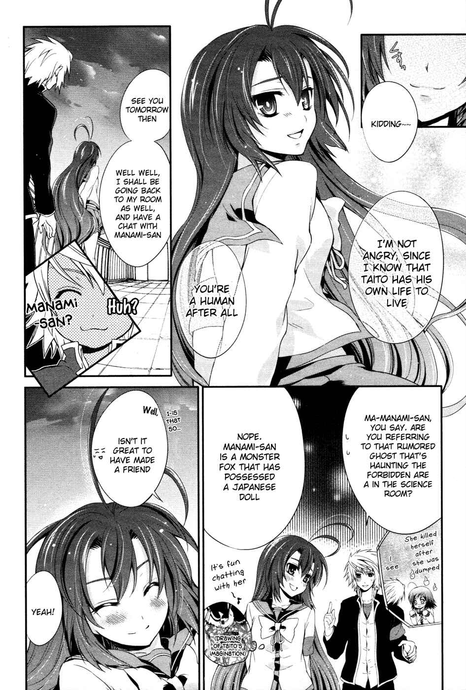 Page 13 Chapter 12 Itsuka Tenma no Kuro Usagi