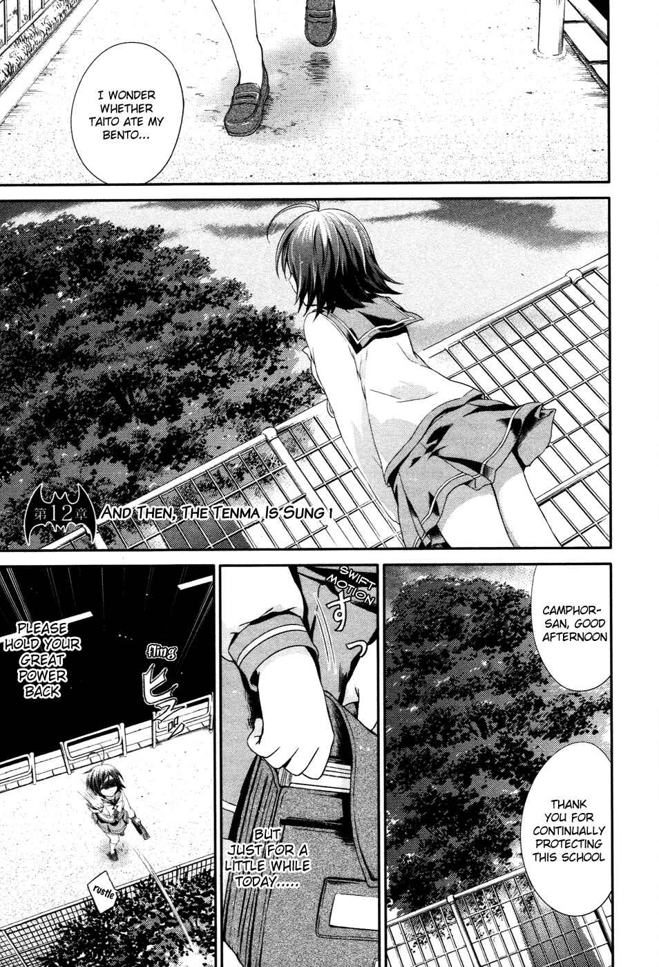 Page 2 Chapter 12 Itsuka Tenma no Kuro Usagi