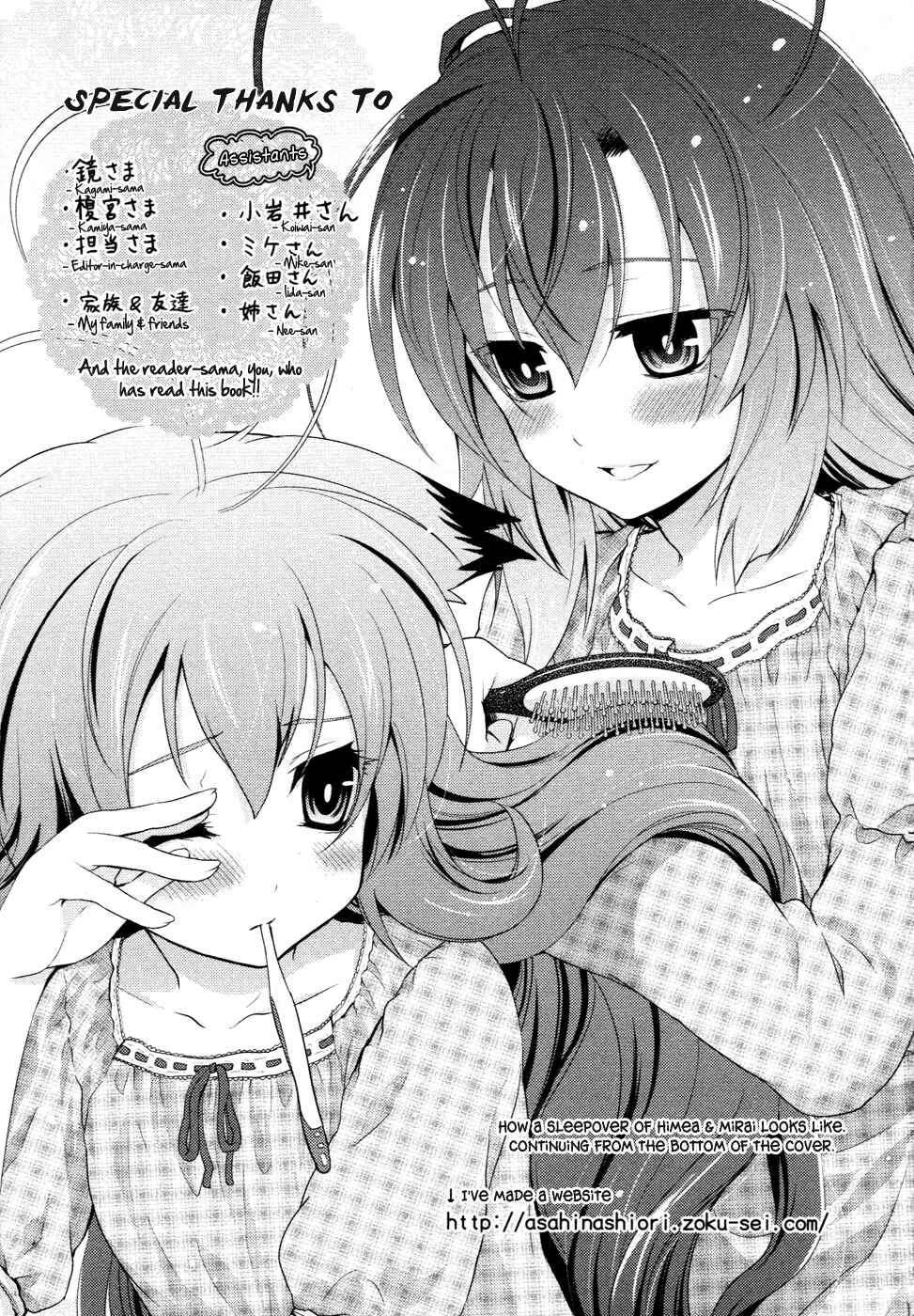 Page 25 Chapter 12 Itsuka Tenma no Kuro Usagi