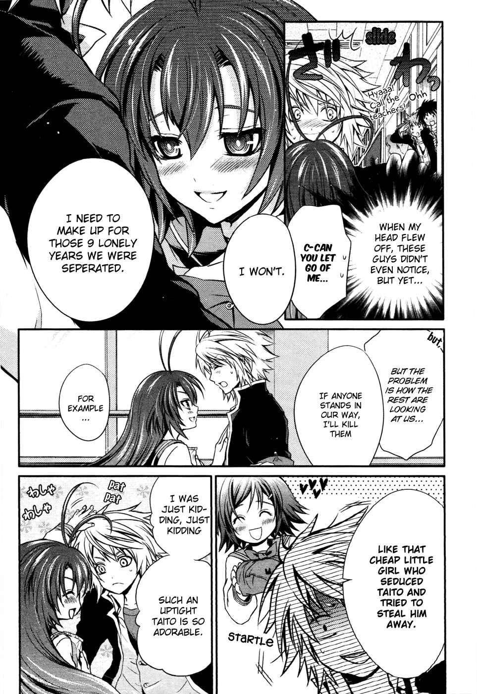 Page 12 Chapter 10 Itsuka Tenma no Kuro Usagi