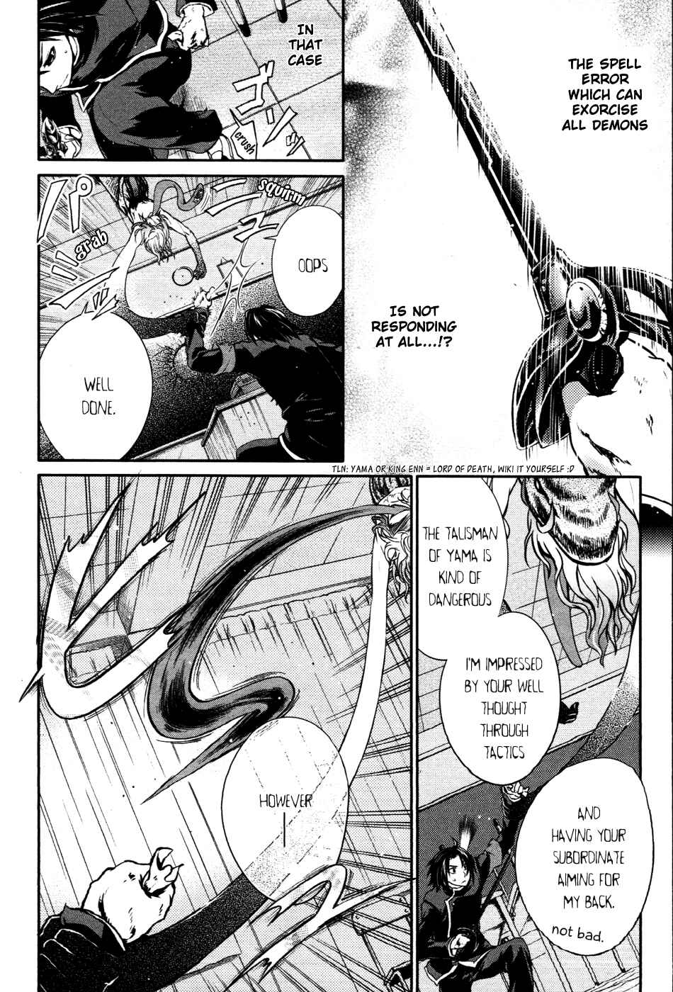Page 19 Chapter 10 Itsuka Tenma no Kuro Usagi