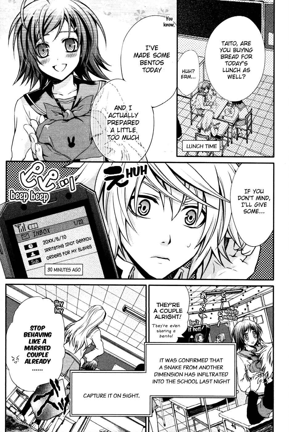 Page 4 Chapter 10 Itsuka Tenma no Kuro Usagi
