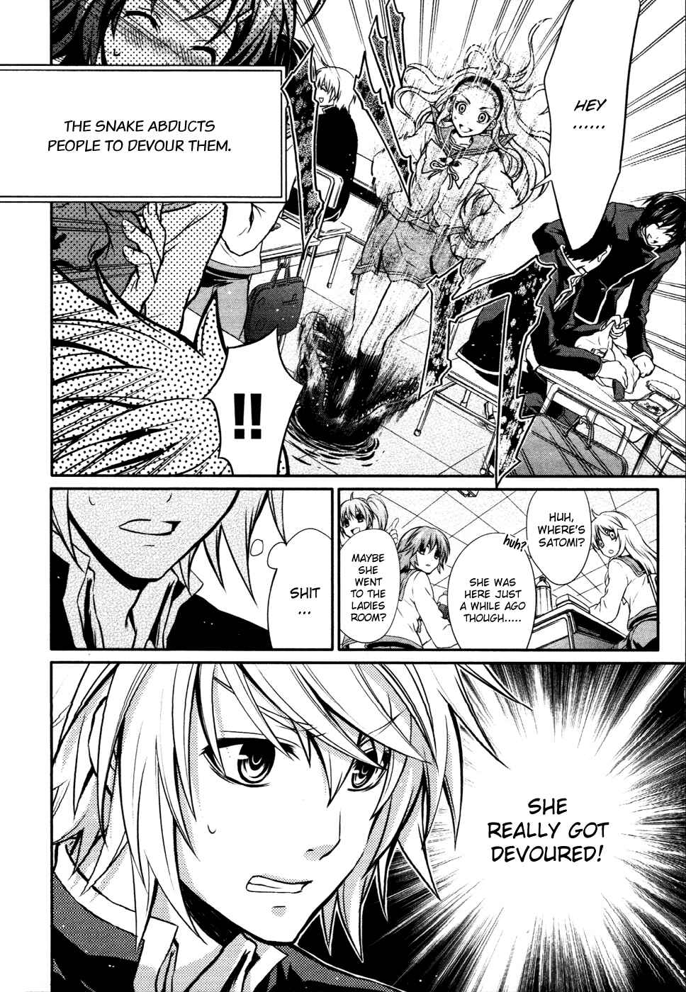 Page 5 Chapter 10 Itsuka Tenma no Kuro Usagi