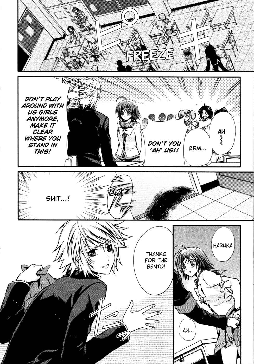 Page 7 Chapter 10 Itsuka Tenma no Kuro Usagi