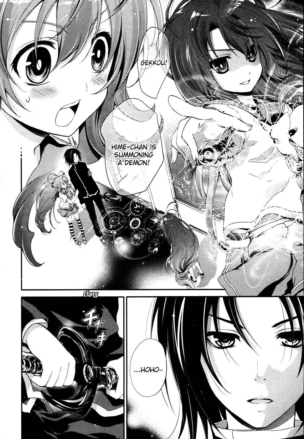 Page 4 Chapter 15 Itsuka Tenma no Kuro Usagi