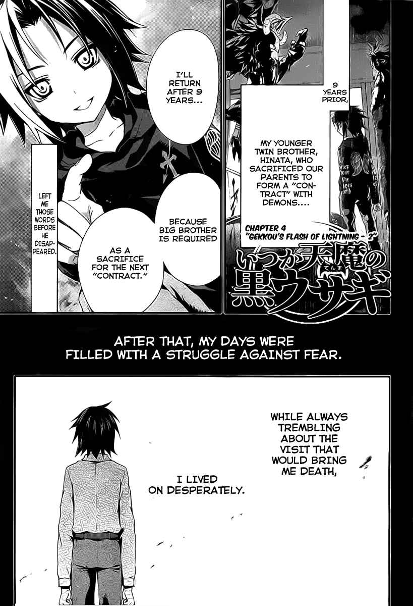 Page 1 Chapter 4 Itsuka Tenma no Kuro Usagi