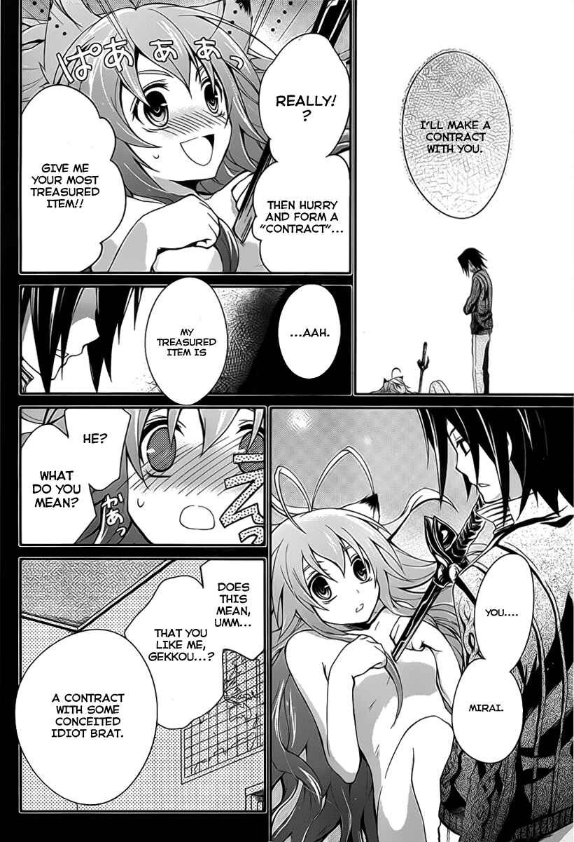 Page 10 Chapter 4 Itsuka Tenma no Kuro Usagi