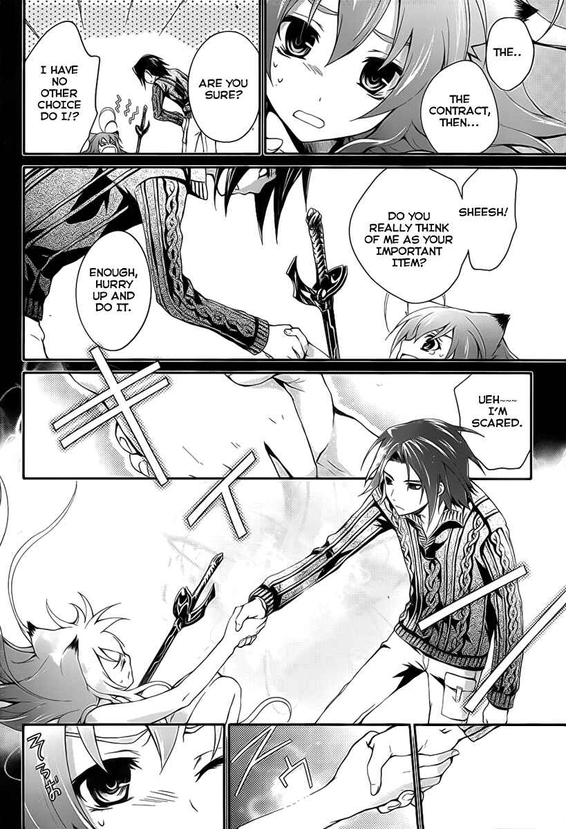 Page 12 Chapter 4 Itsuka Tenma no Kuro Usagi