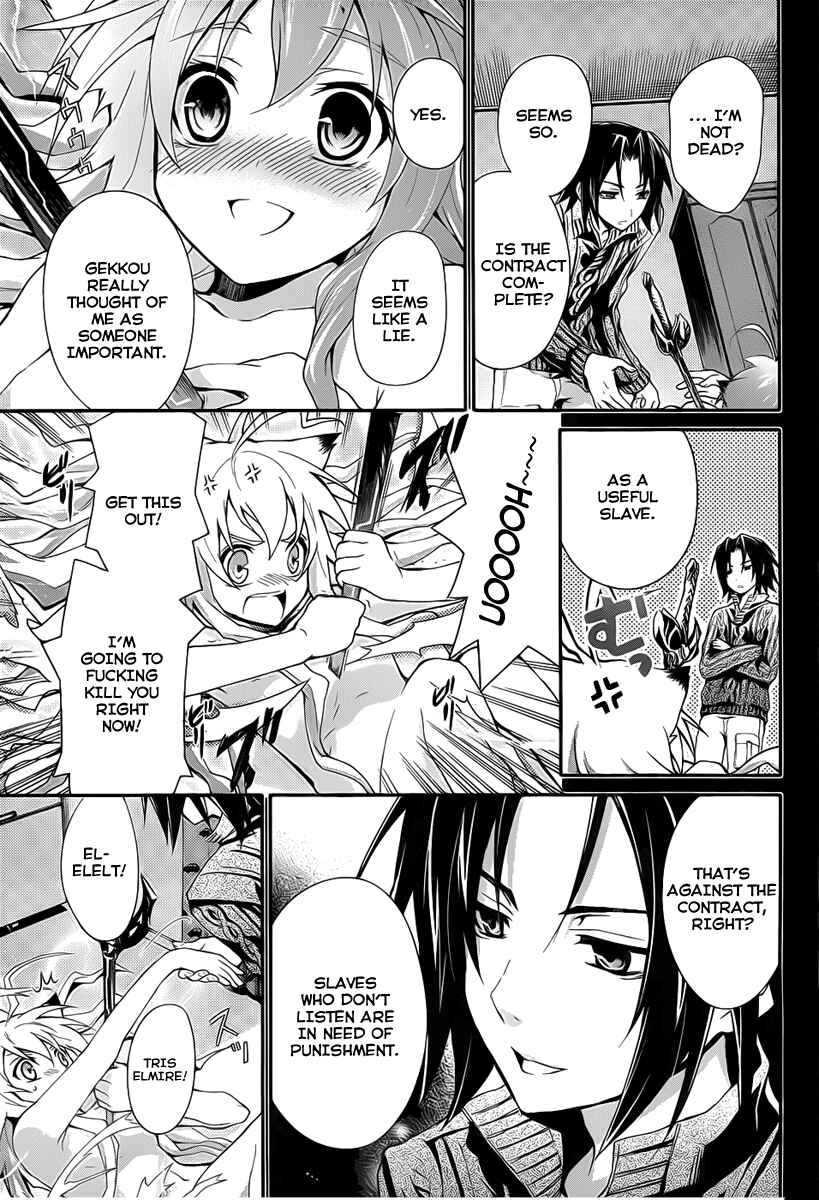 Page 13 Chapter 4 Itsuka Tenma no Kuro Usagi