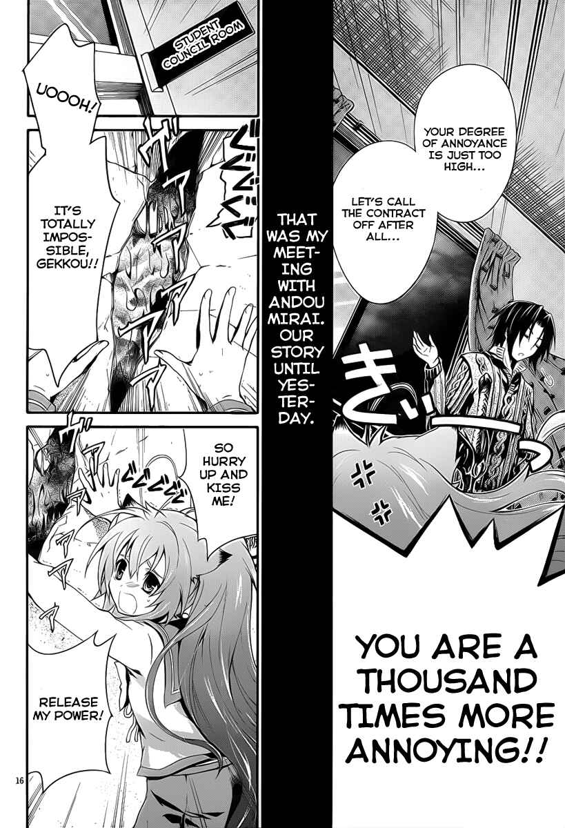 Page 16 Chapter 4 Itsuka Tenma no Kuro Usagi