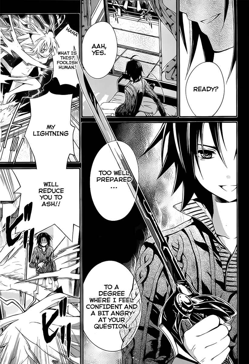 Page 5 Chapter 4 Itsuka Tenma no Kuro Usagi