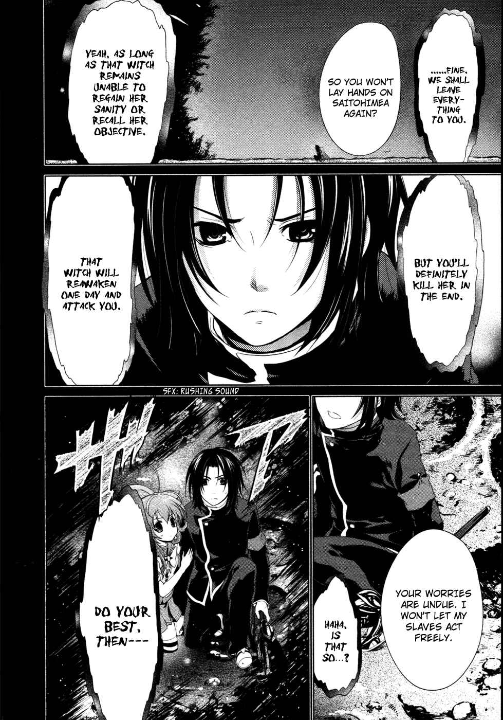 Page 11 Chapter 16 Itsuka Tenma no Kuro Usagi
