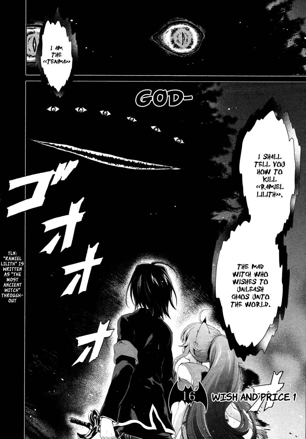 Page 3 Chapter 16 Itsuka Tenma no Kuro Usagi