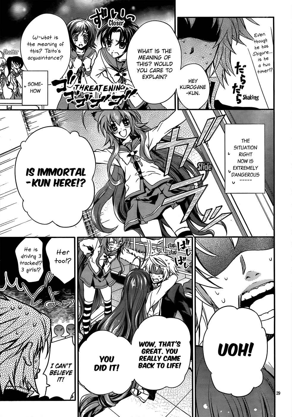 Page 10 Chapter 8.5 Itsuka Tenma no Kuro Usagi