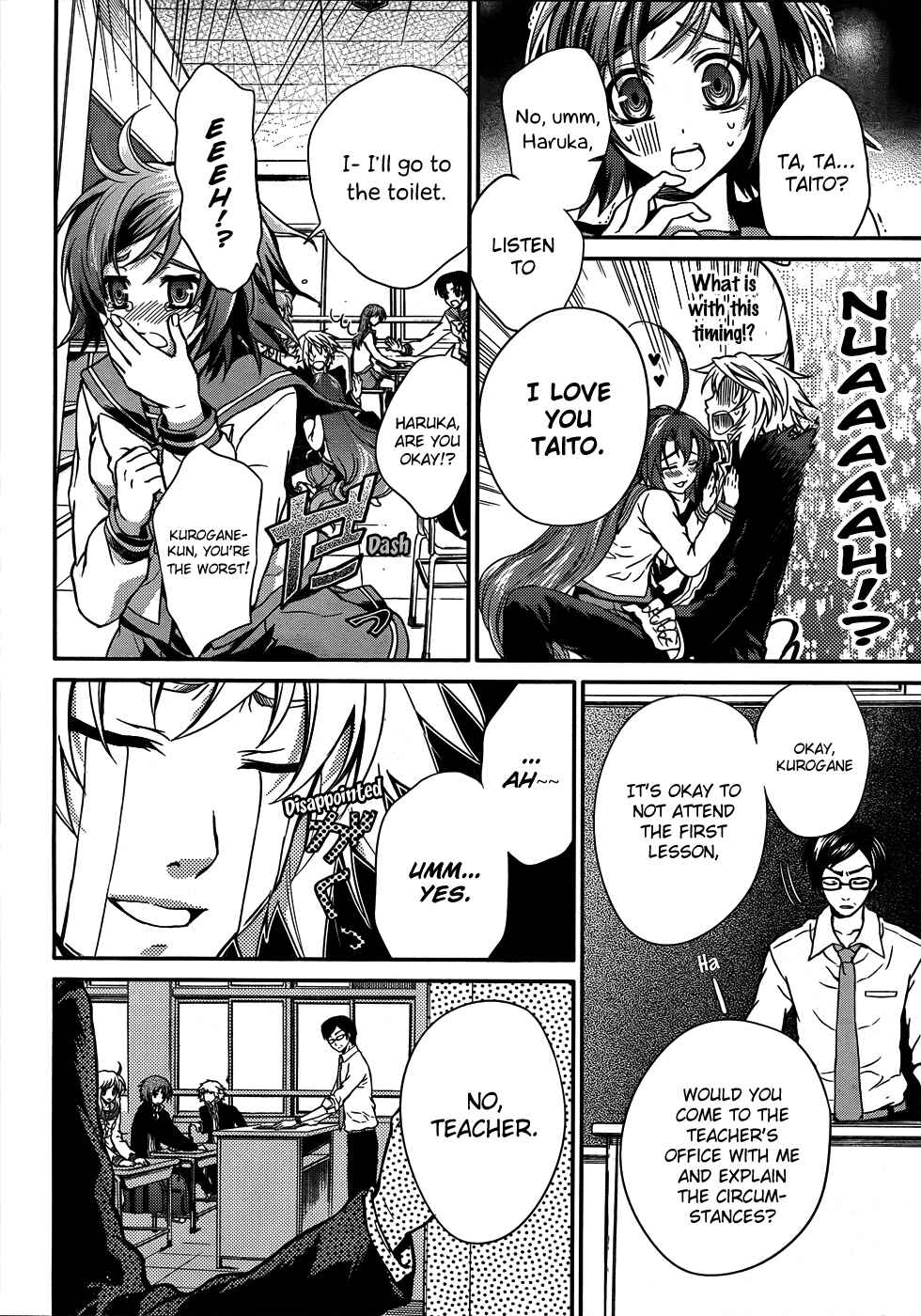 Page 11 Chapter 8.5 Itsuka Tenma no Kuro Usagi