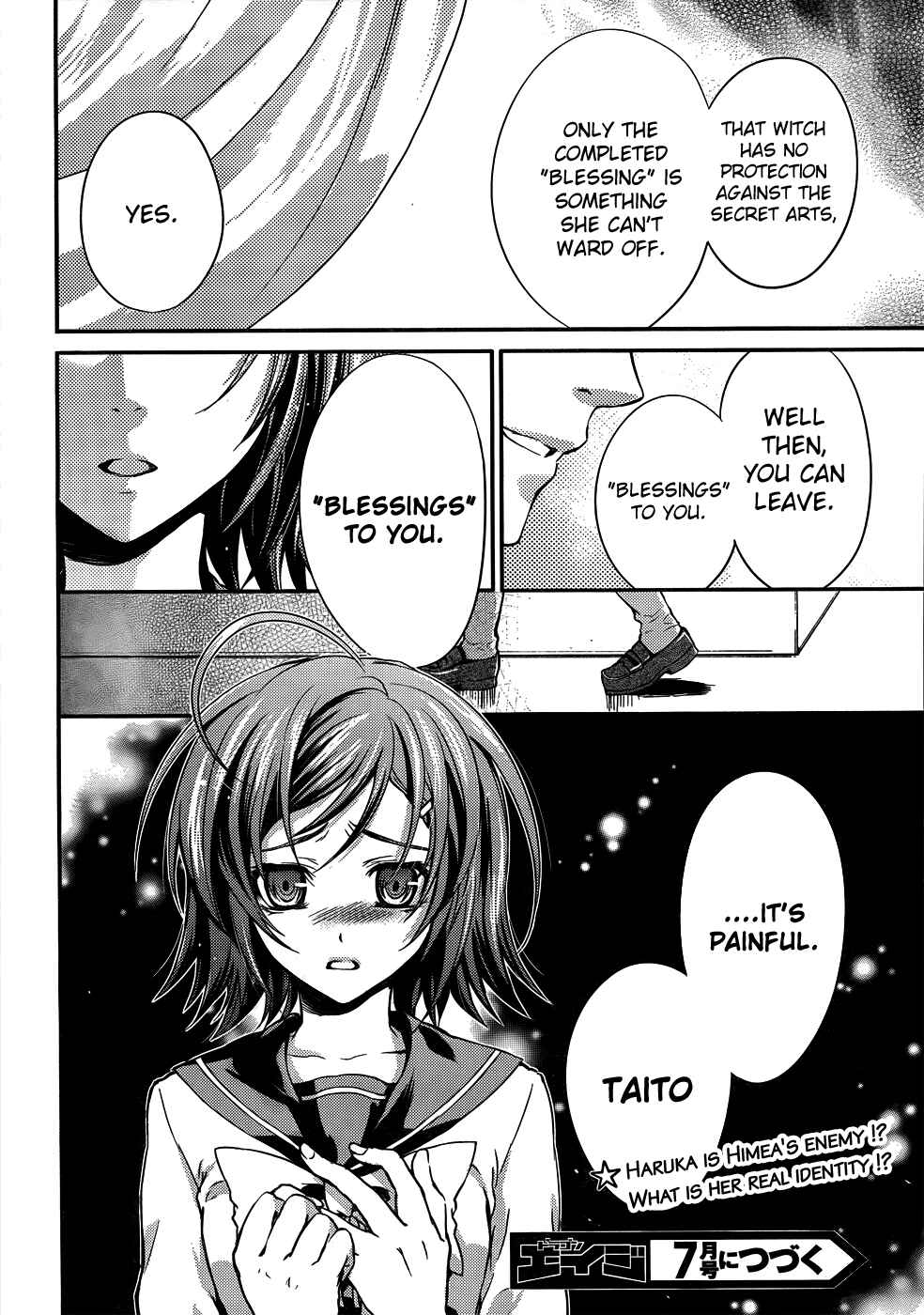 Page 17 Chapter 8.5 Itsuka Tenma no Kuro Usagi