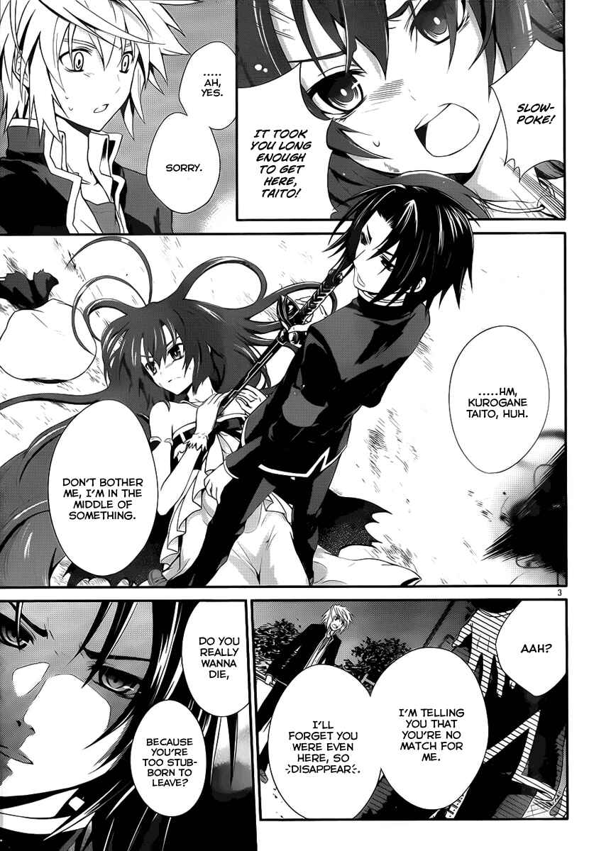 Page 3 Chapter 6 Itsuka Tenma no Kuro Usagi