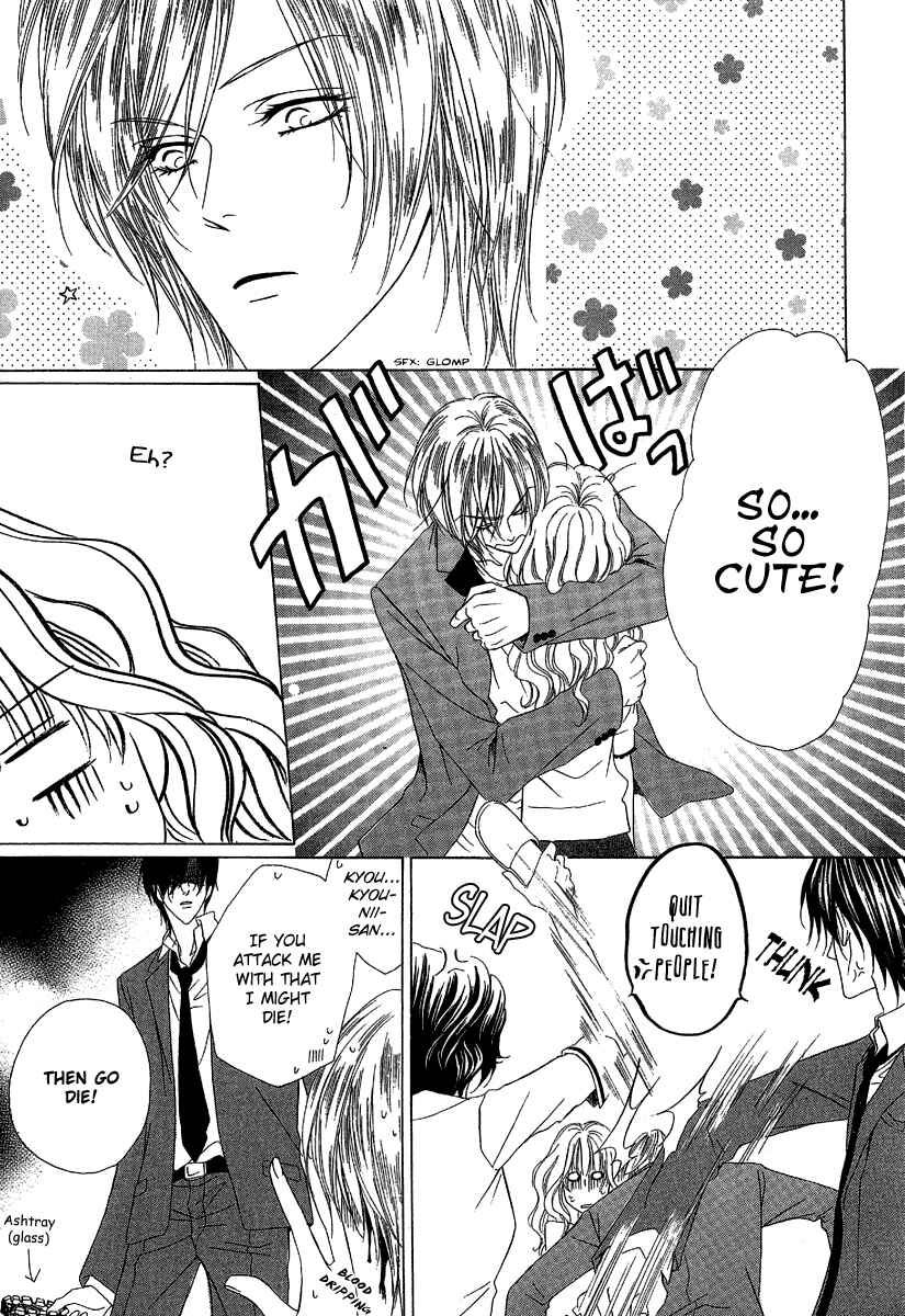 Page 10 Chapter 12.1 Keishichou Tokuhanka 007
