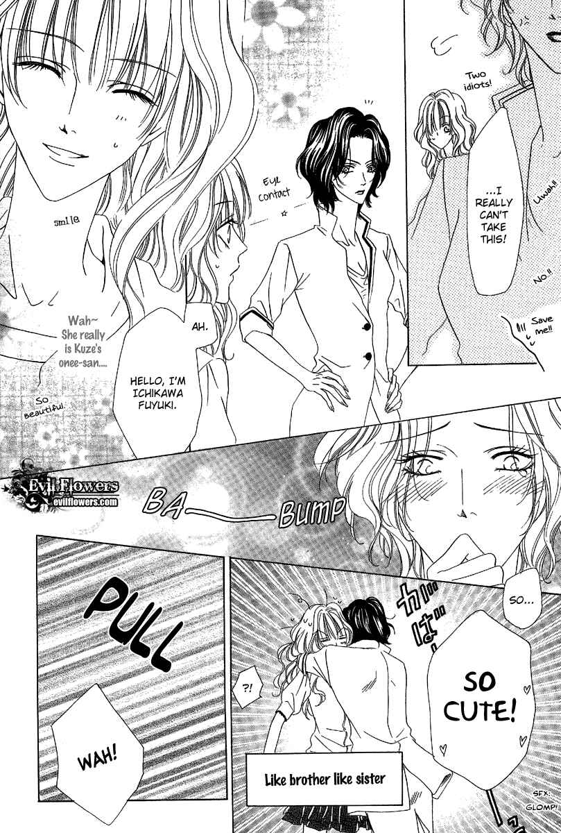 Page 11 Chapter 12.1 Keishichou Tokuhanka 007