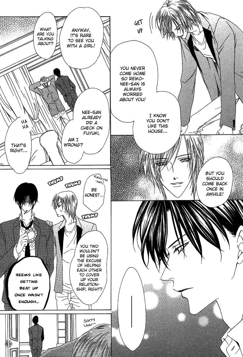 Page 14 Chapter 12.1 Keishichou Tokuhanka 007