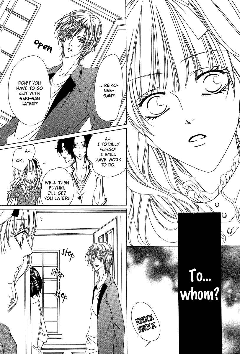 Page 17 Chapter 12.1 Keishichou Tokuhanka 007