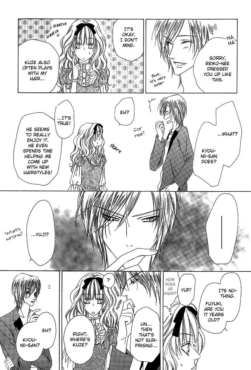 Page 18 Chapter 12.1 Keishichou Tokuhanka 007