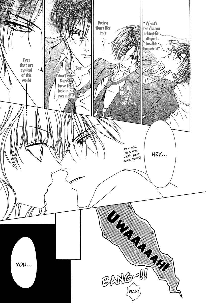 Page 22 Chapter 12.1 Keishichou Tokuhanka 007