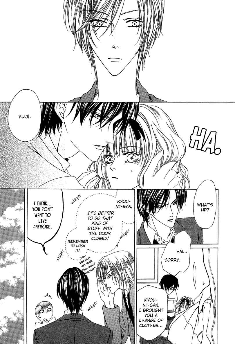 Page 24 Chapter 12.1 Keishichou Tokuhanka 007