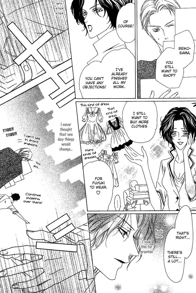 Page 25 Chapter 12.1 Keishichou Tokuhanka 007