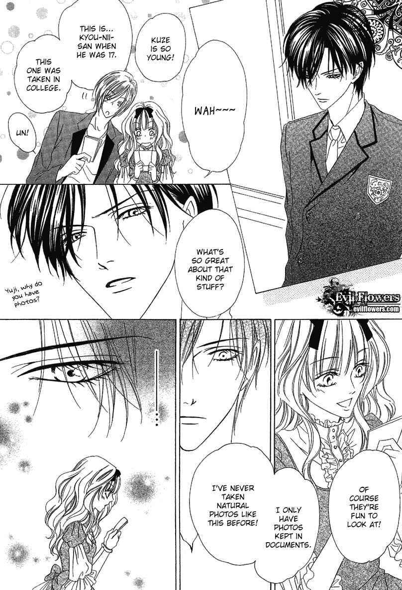 Page 26 Chapter 12.1 Keishichou Tokuhanka 007