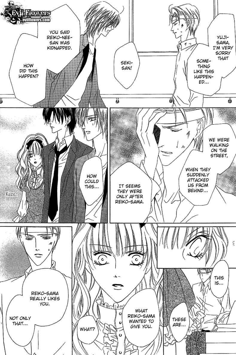 Page 29 Chapter 12.1 Keishichou Tokuhanka 007