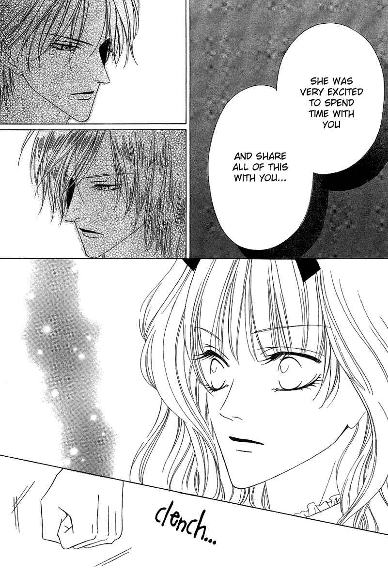 Page 30 Chapter 12.1 Keishichou Tokuhanka 007
