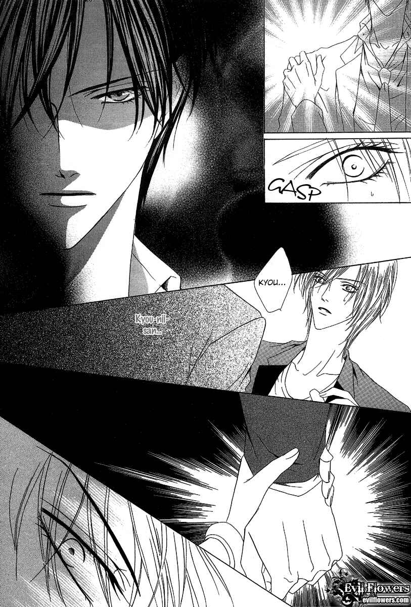 Page 32 Chapter 12.1 Keishichou Tokuhanka 007