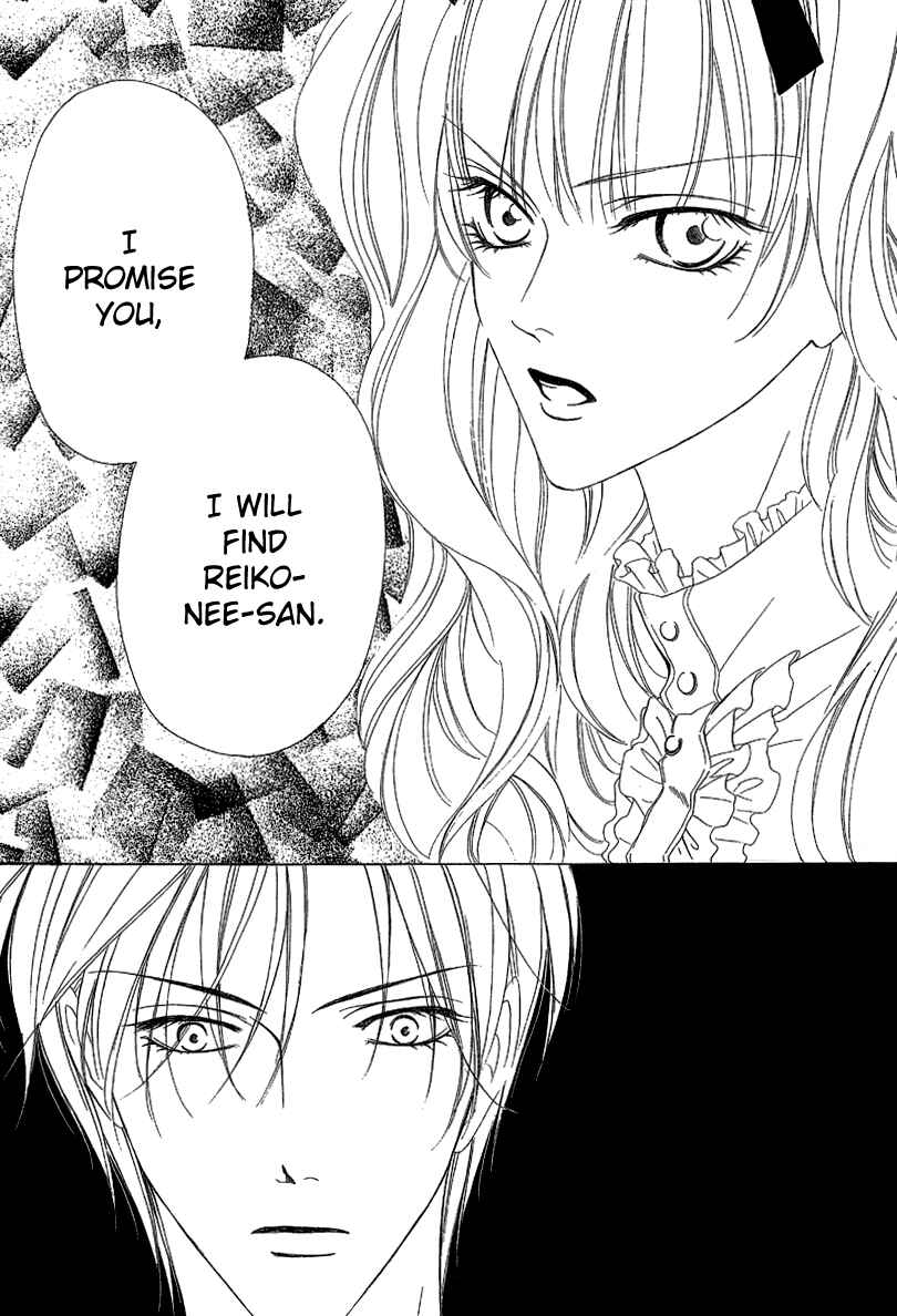 Page 34 Chapter 12.1 Keishichou Tokuhanka 007
