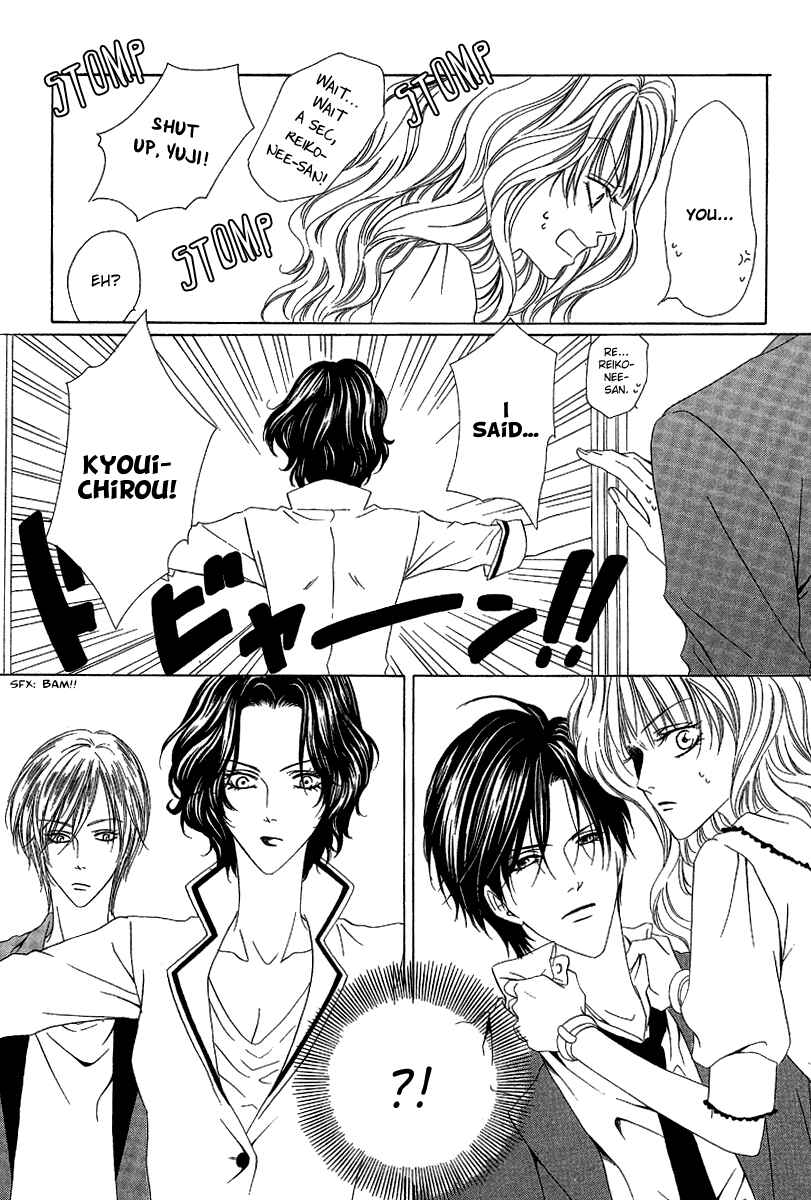 Page 6 Chapter 12.1 Keishichou Tokuhanka 007