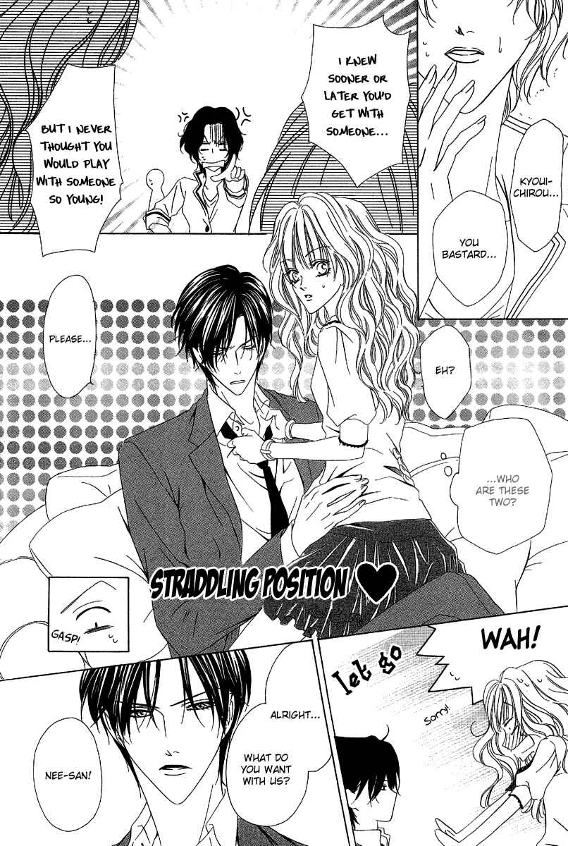 Page 7 Chapter 12.1 Keishichou Tokuhanka 007