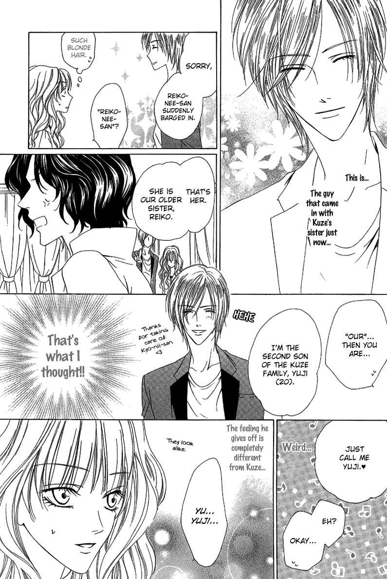 Page 9 Chapter 12.1 Keishichou Tokuhanka 007