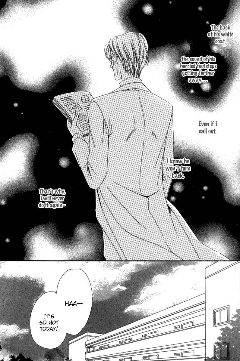 Page 10 Chapter 15.1 Keishichou Tokuhanka 007