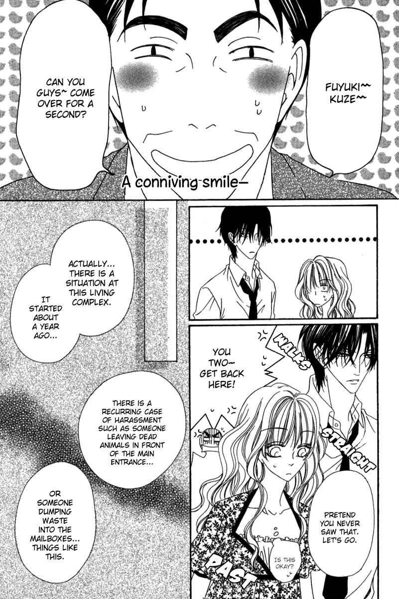 Page 14 Chapter 15.1 Keishichou Tokuhanka 007