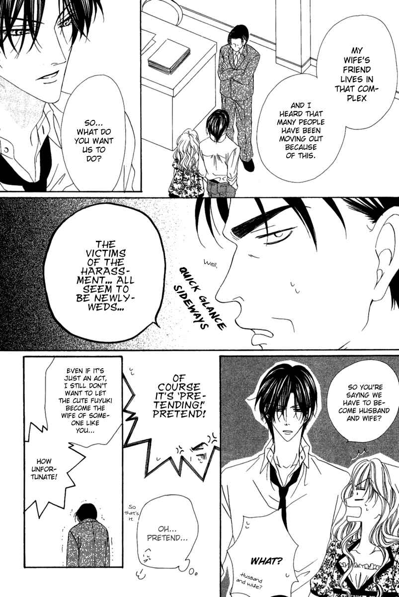 Page 15 Chapter 15.1 Keishichou Tokuhanka 007