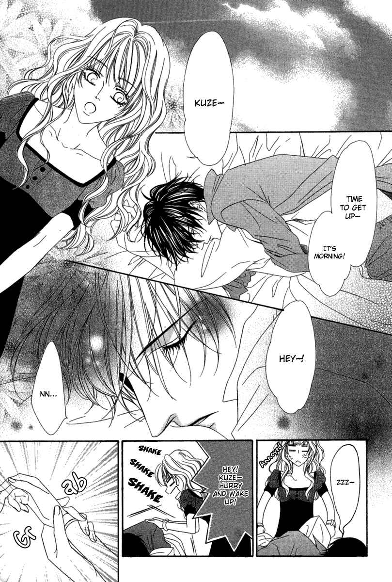 Page 18 Chapter 15.1 Keishichou Tokuhanka 007
