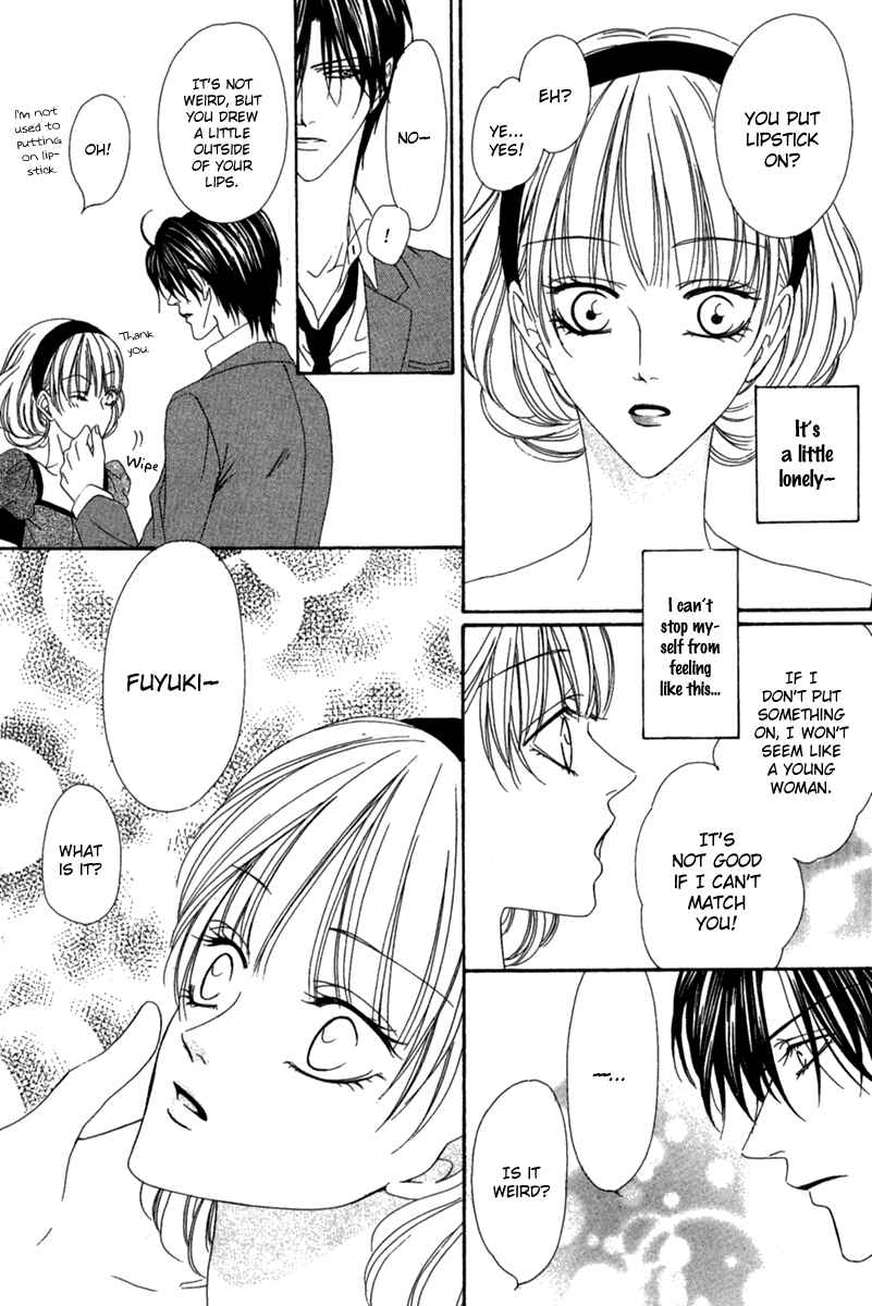 Page 22 Chapter 15.1 Keishichou Tokuhanka 007