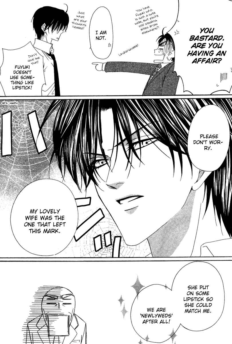 Page 26 Chapter 15.1 Keishichou Tokuhanka 007