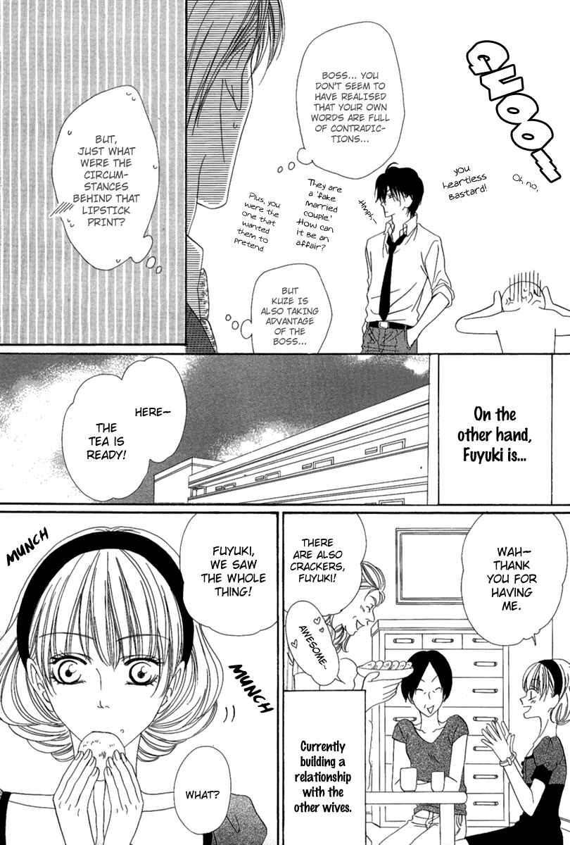 Page 27 Chapter 15.1 Keishichou Tokuhanka 007