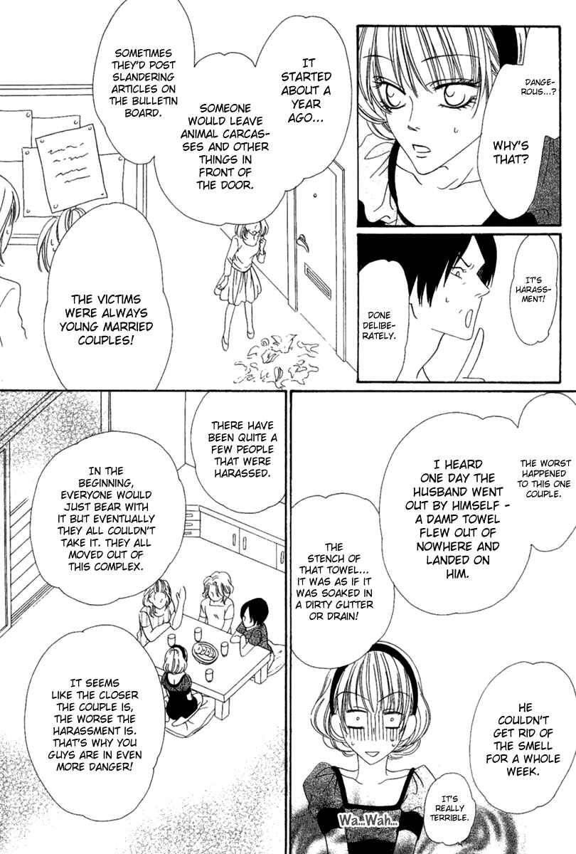 Page 29 Chapter 15.1 Keishichou Tokuhanka 007