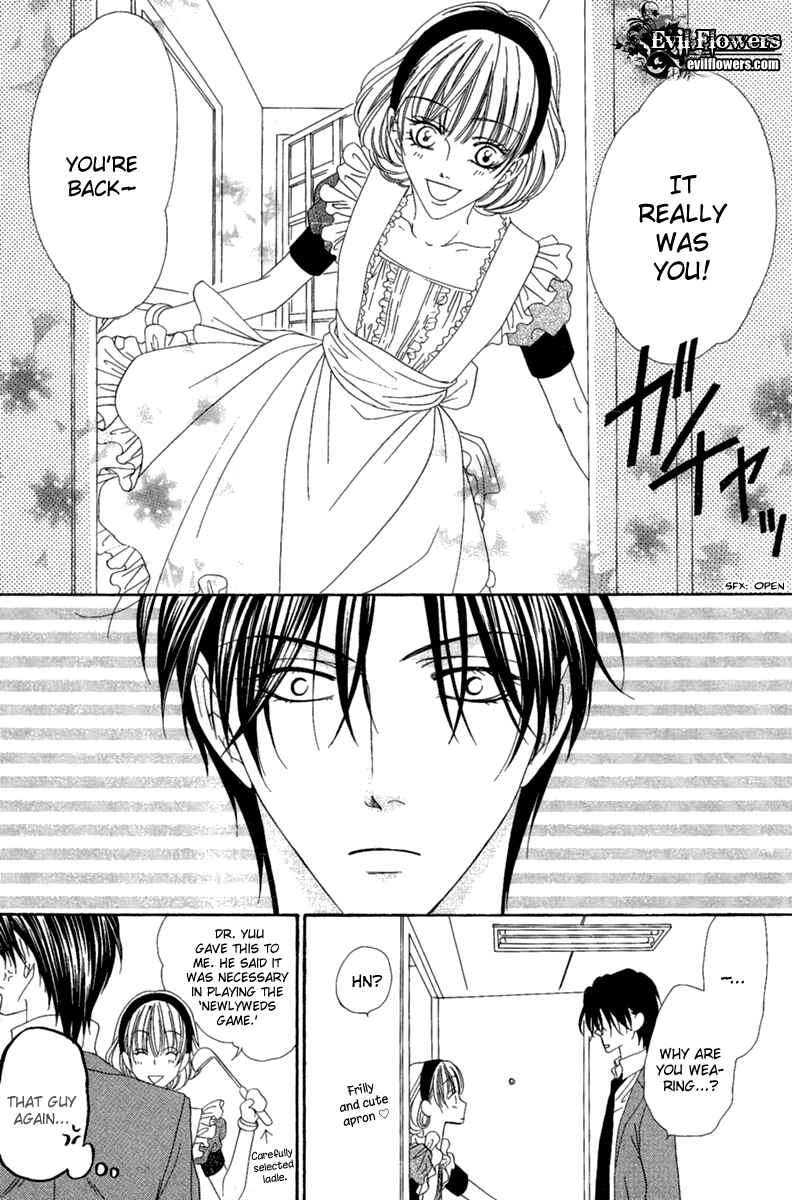 Page 32 Chapter 15.1 Keishichou Tokuhanka 007