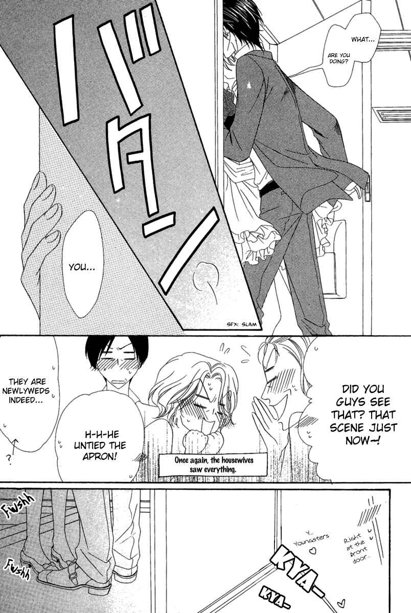 Page 34 Chapter 15.1 Keishichou Tokuhanka 007