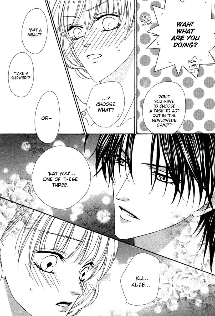 Page 37 Chapter 15.1 Keishichou Tokuhanka 007