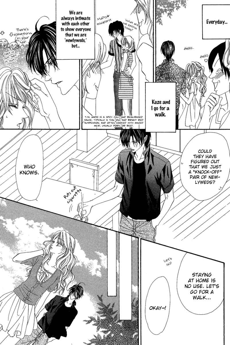 Page 40 Chapter 15.1 Keishichou Tokuhanka 007